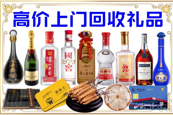 盈江诚信回收茅台酒瓶