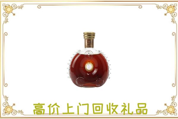 盈江附近回收路易十三